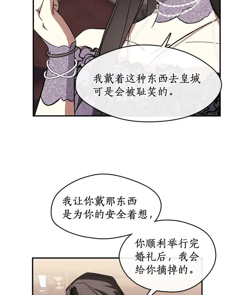 8.何去何从5