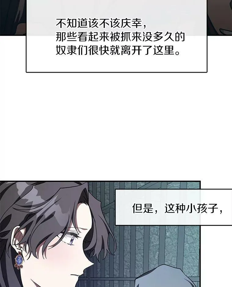 24.又见皇太子31