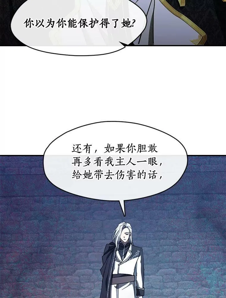 26.逃出魔塔10