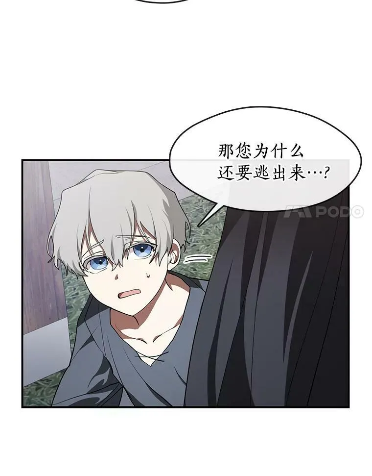 27.她的计划14