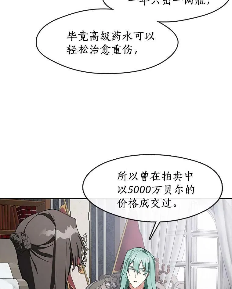 36.拜托你了61
