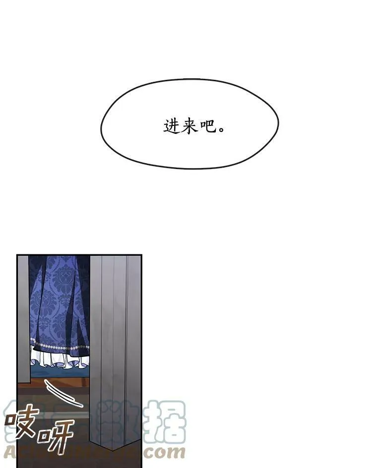 35.与公爵交涉30