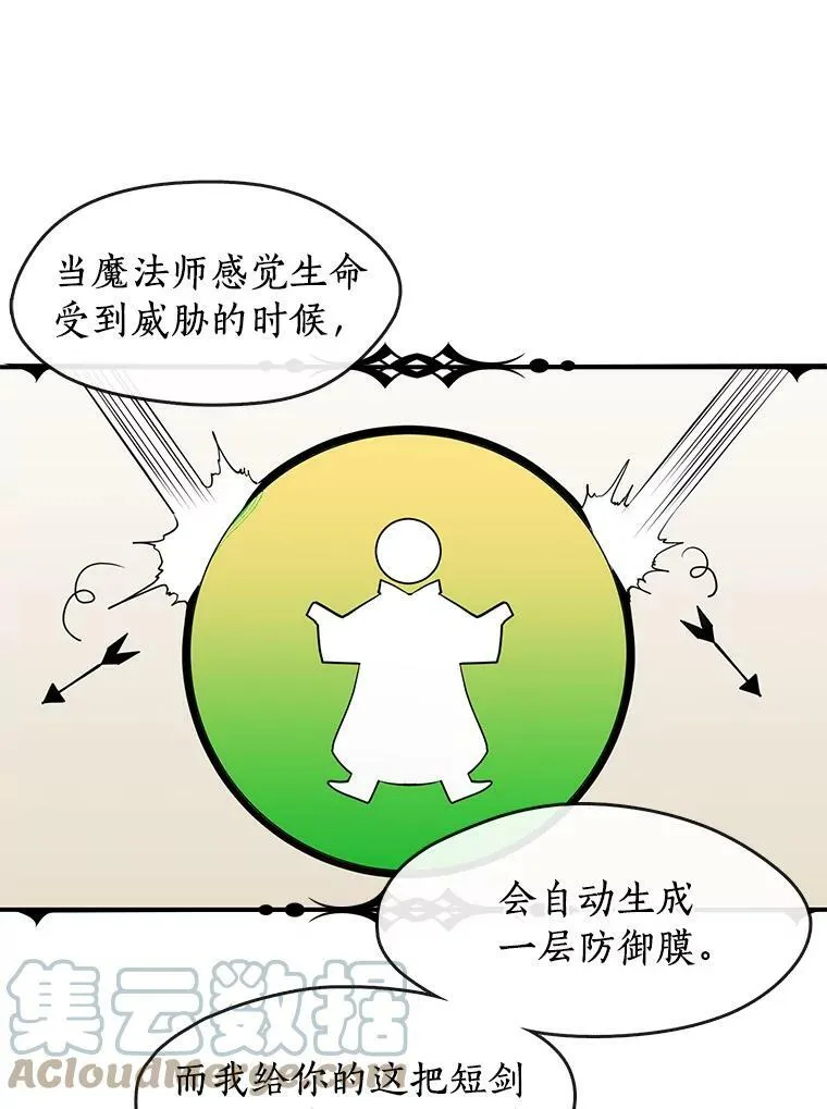 17.偷听18