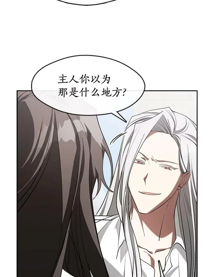 23.奴隶交易所22