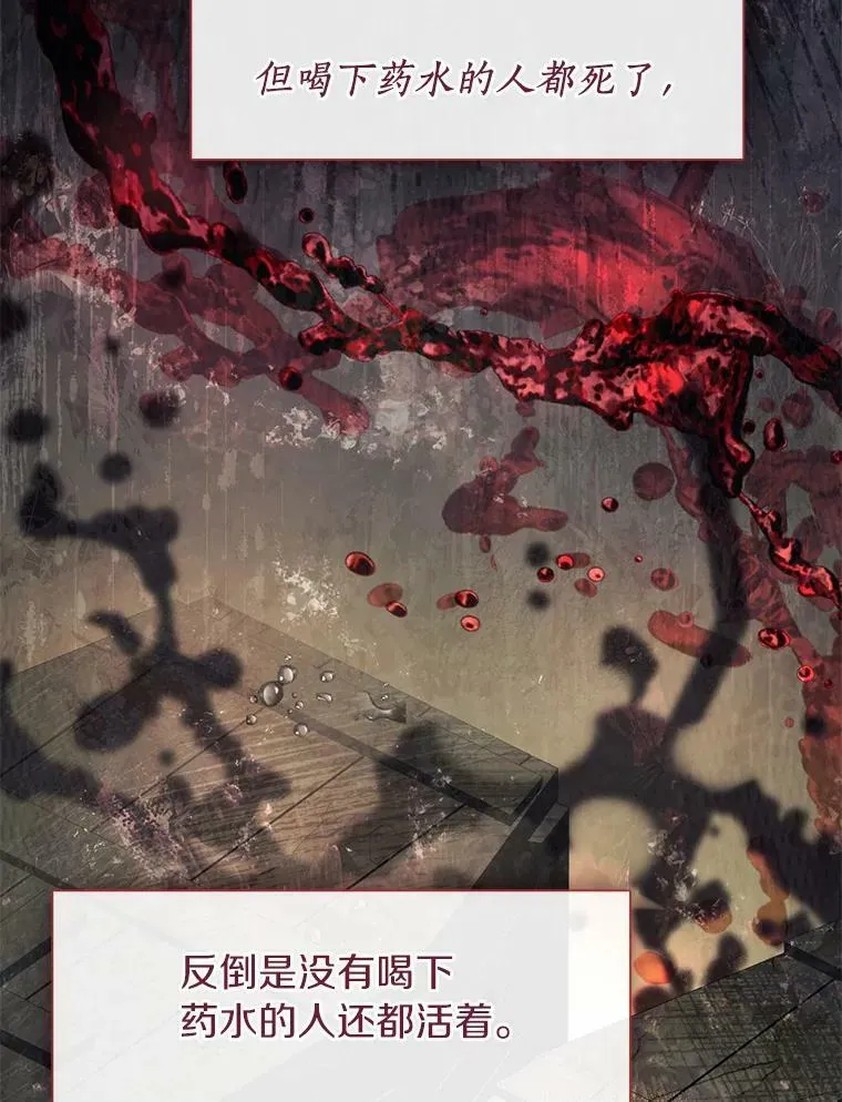 62.悬赏通缉85