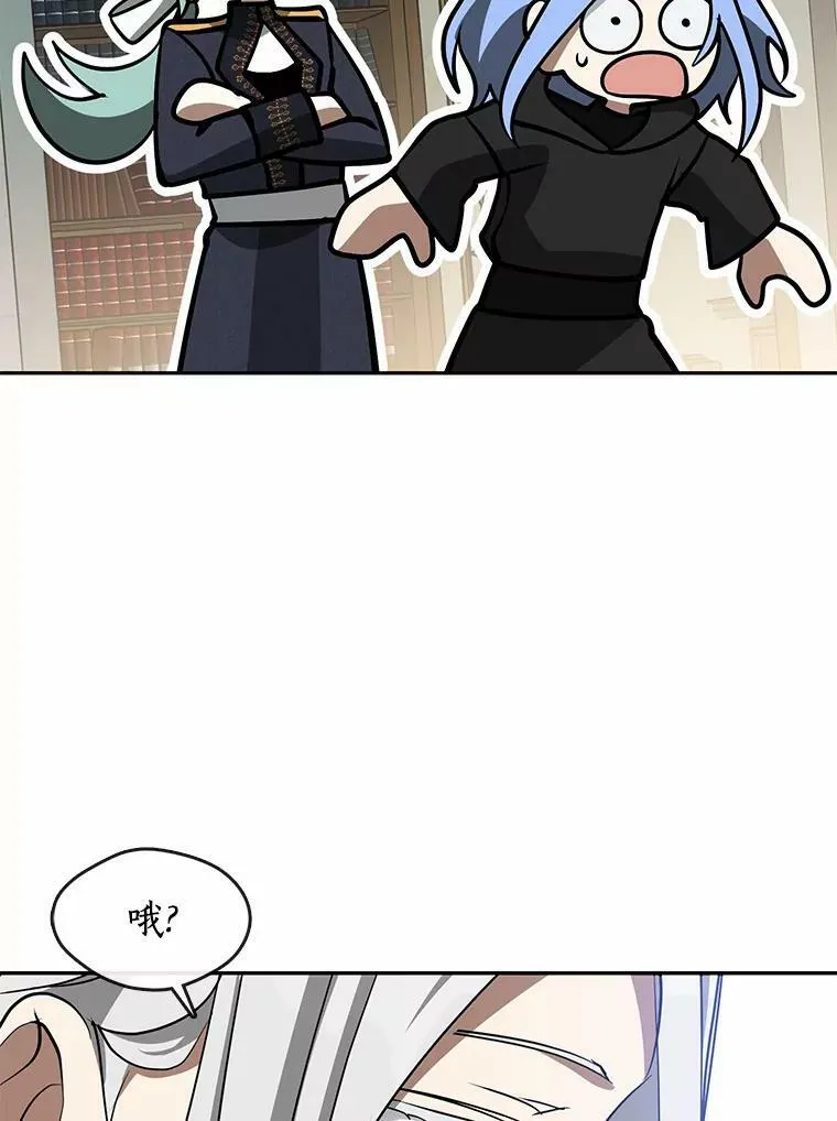 54.你是不是很害怕？38