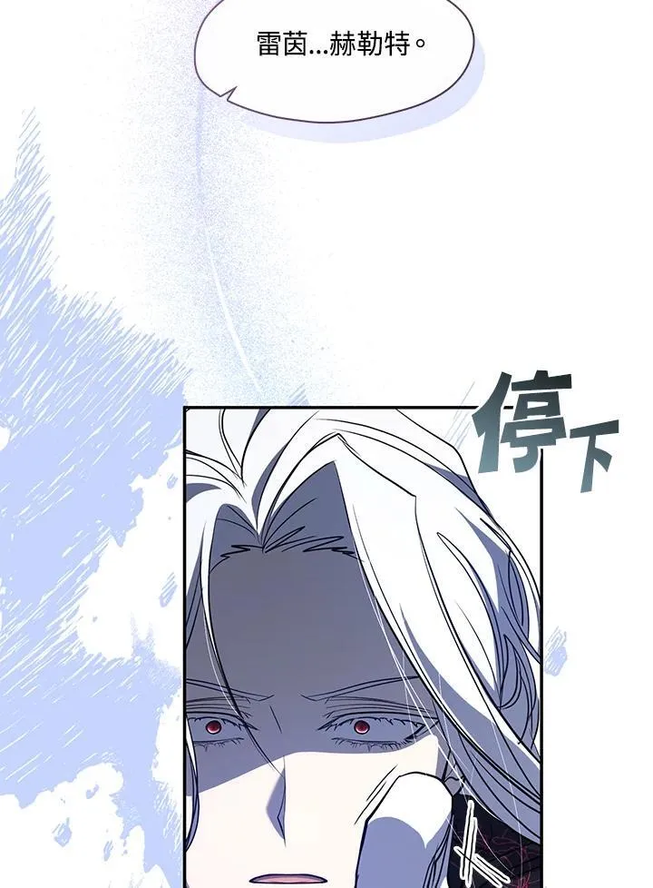 第86话74