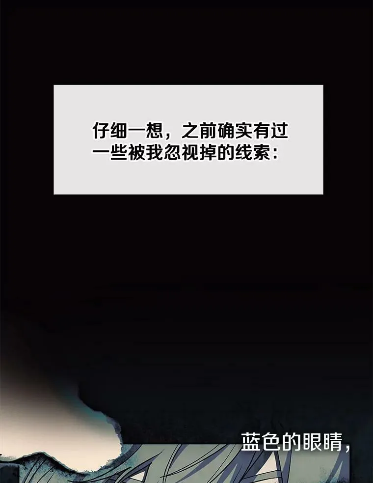 38.主人，早安4