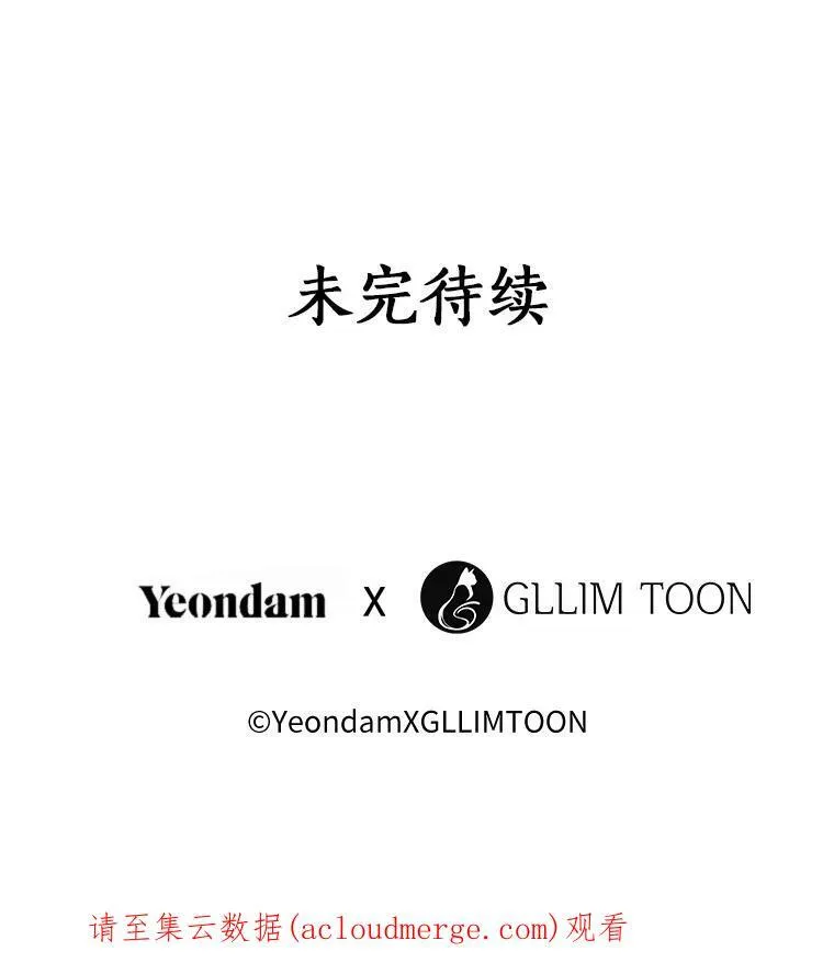 31.德尔菲涅公爵82