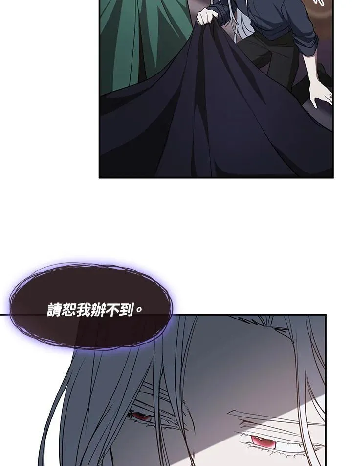 第87话79