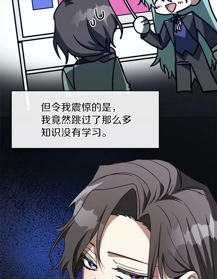 50.安逸79