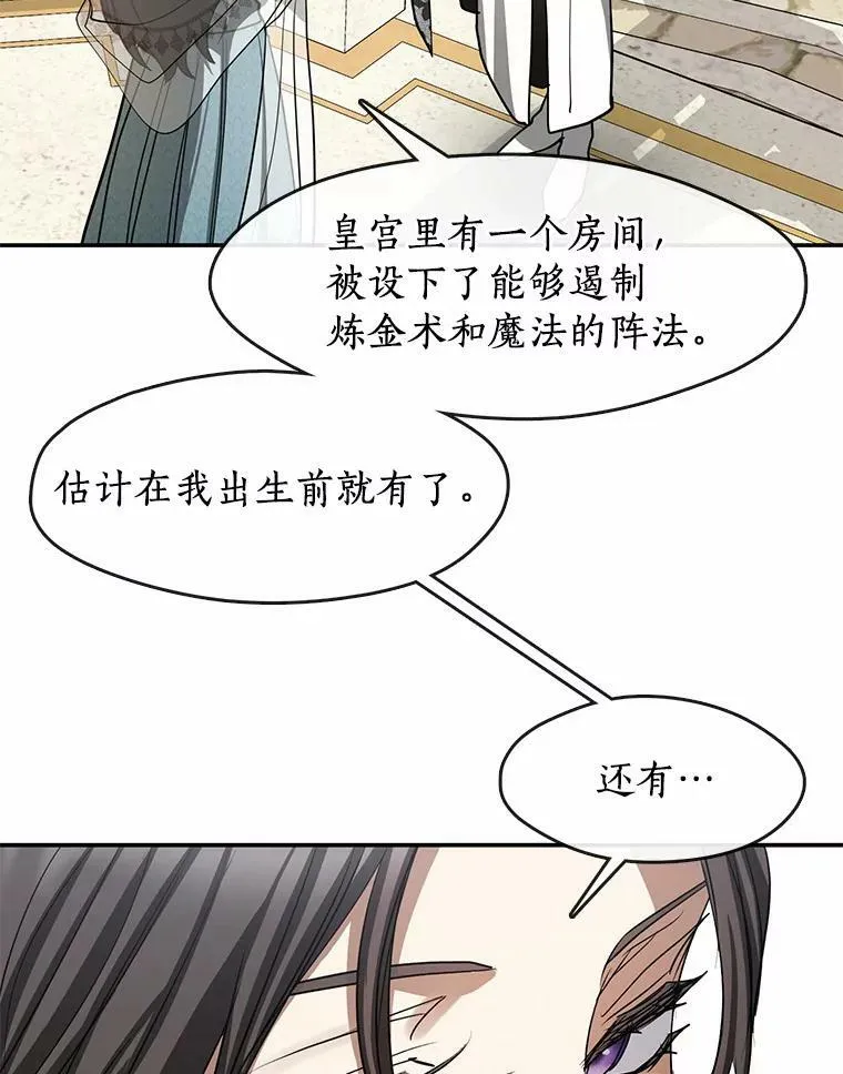66.他没有发现吧？29