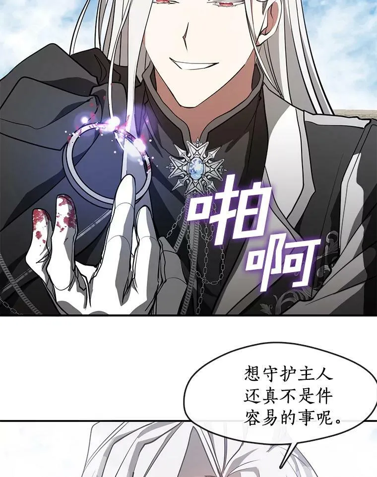26.逃出魔塔28