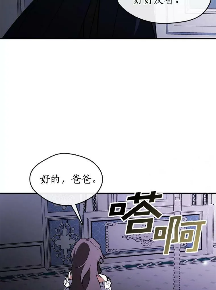 3.被惩罚22