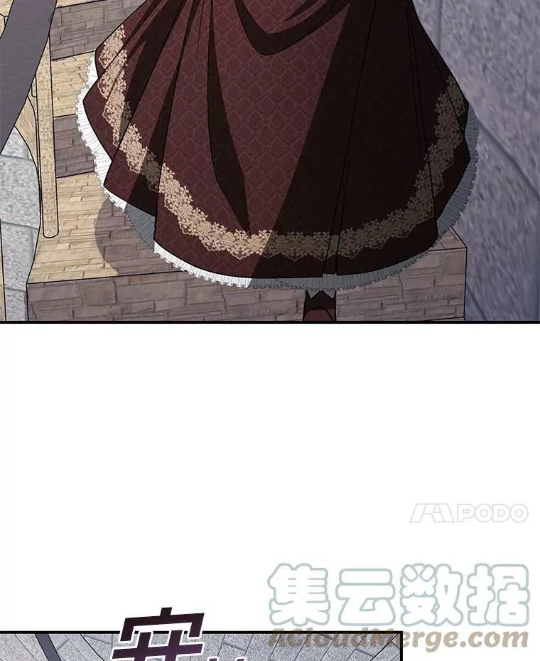 17.偷听30
