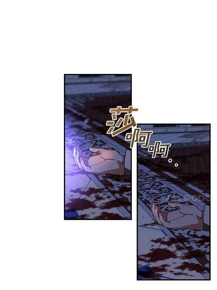 13.回魔塔38