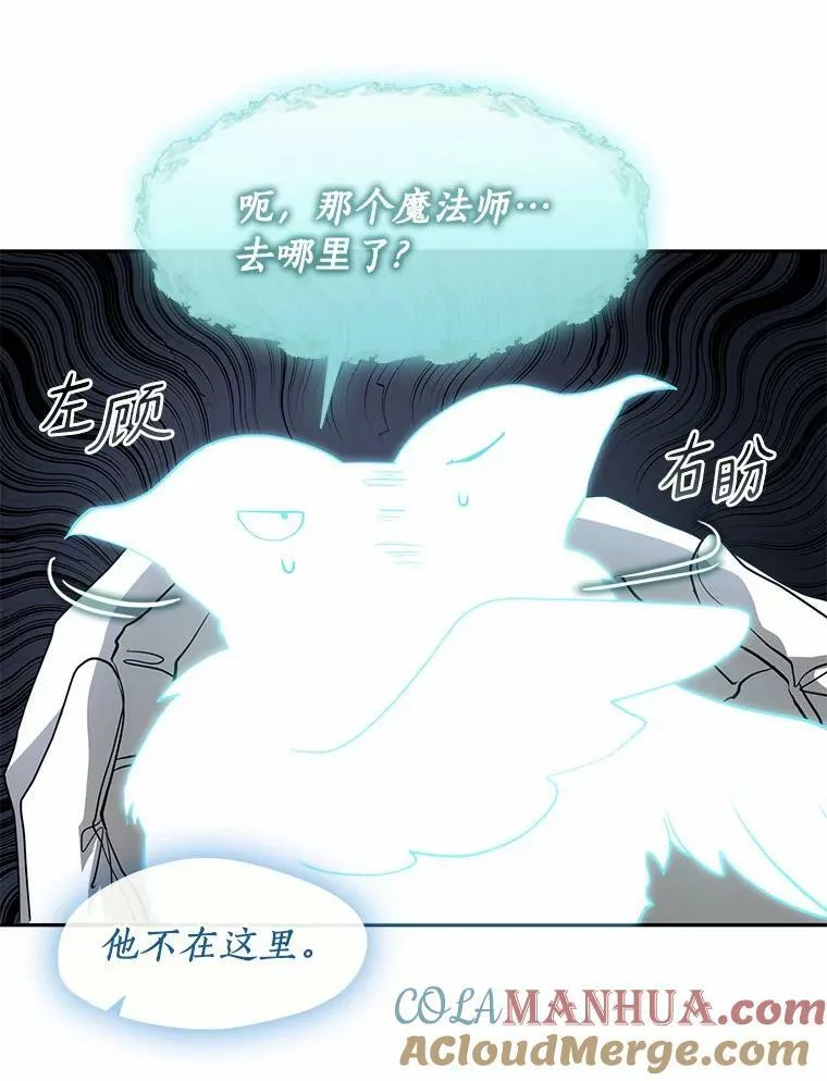 57.第一只小宠物40