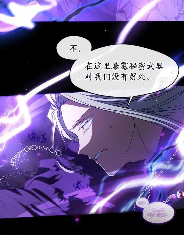 56.被算计了13