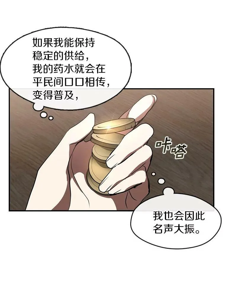 27.她的计划50