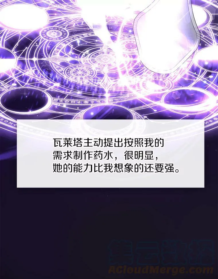 31.德尔菲涅公爵78