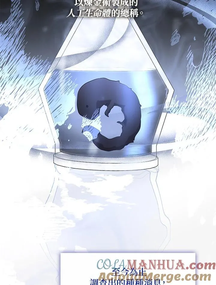 第75话36