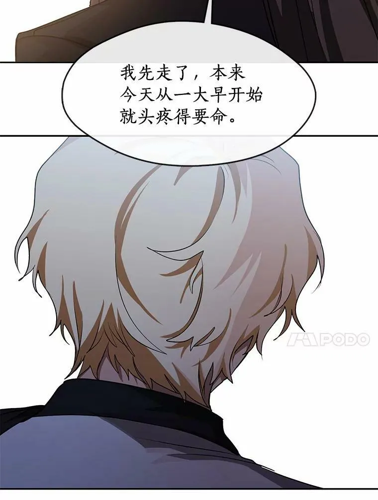 53.拒绝帮助78
