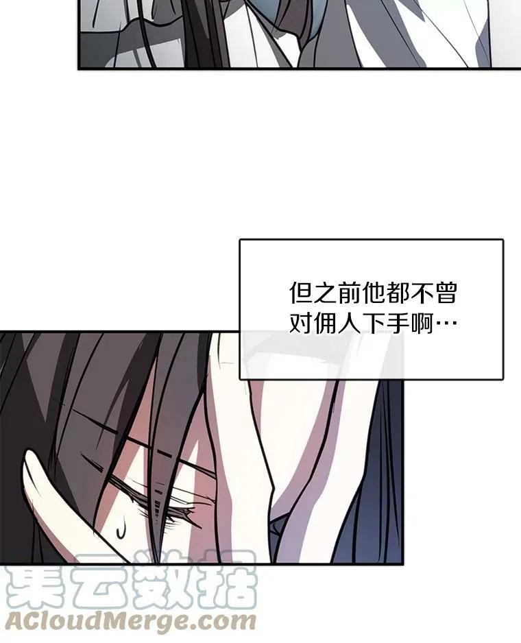 6.无声的安慰72