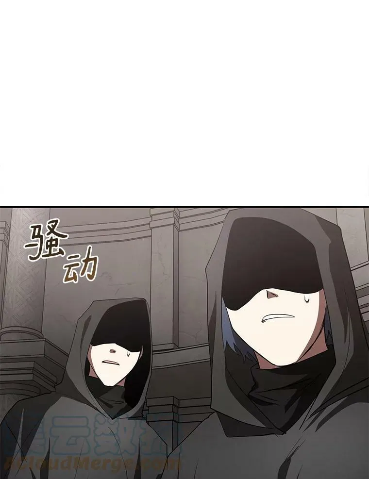 20.惩戒魔法师48