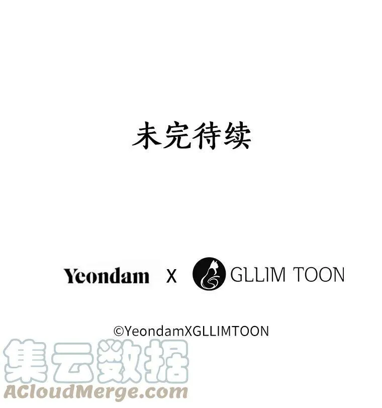 54.你是不是很害怕？120