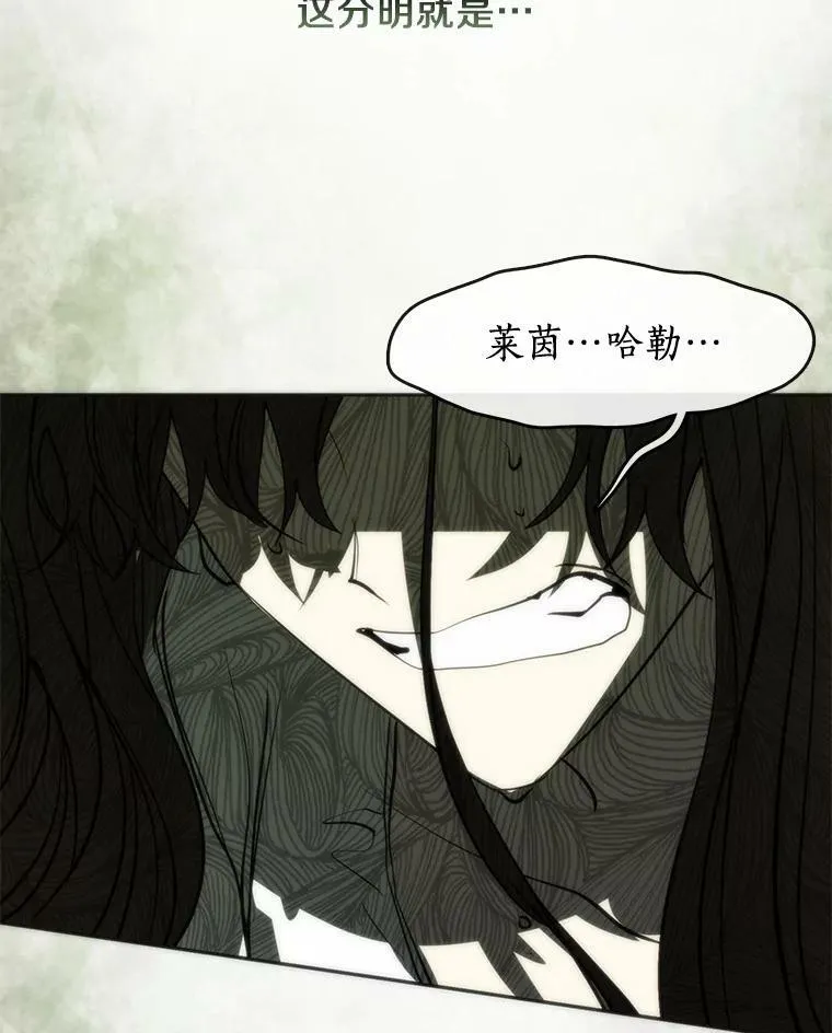 60.项链在哪里？119