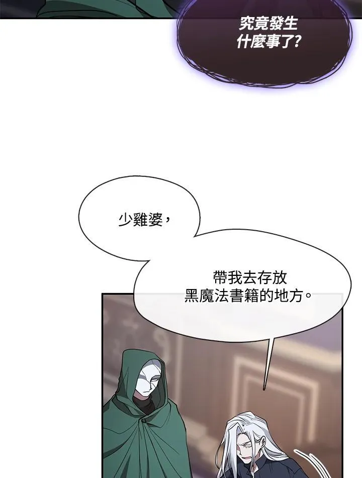 第87话78