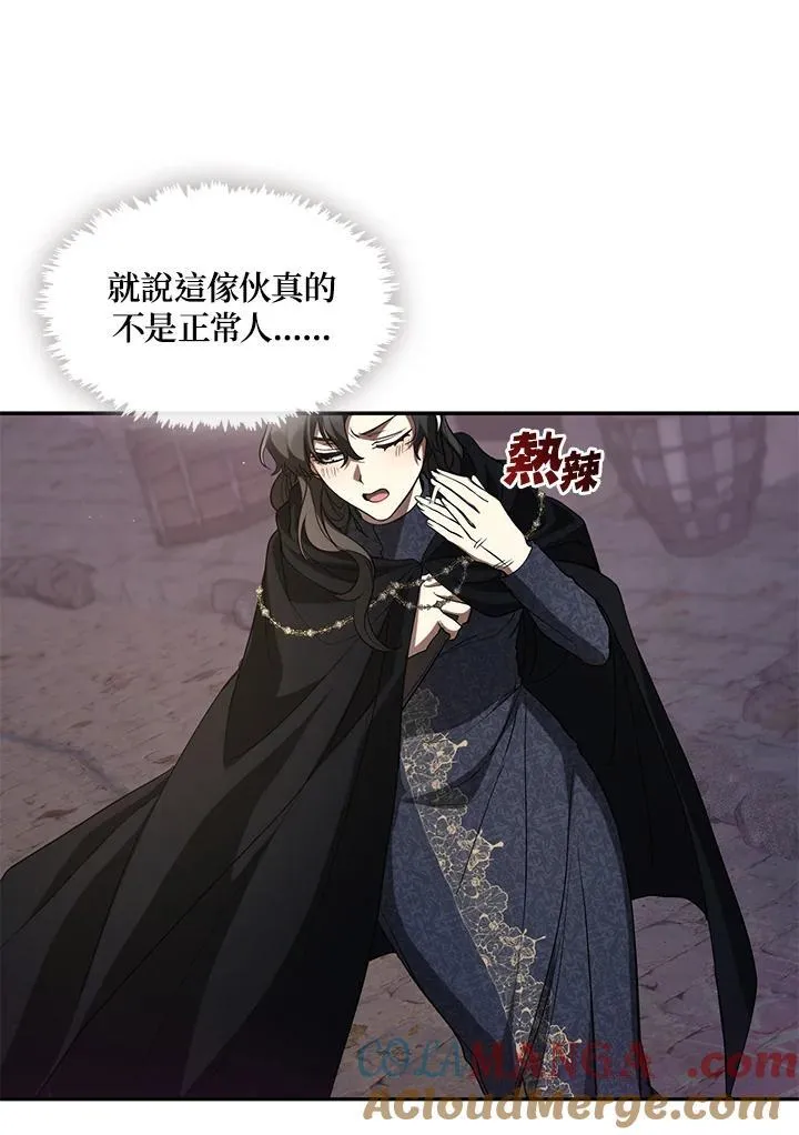 第86话12