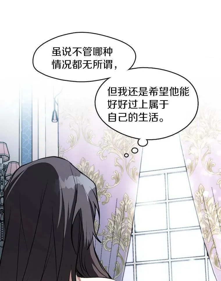 6.无声的安慰61
