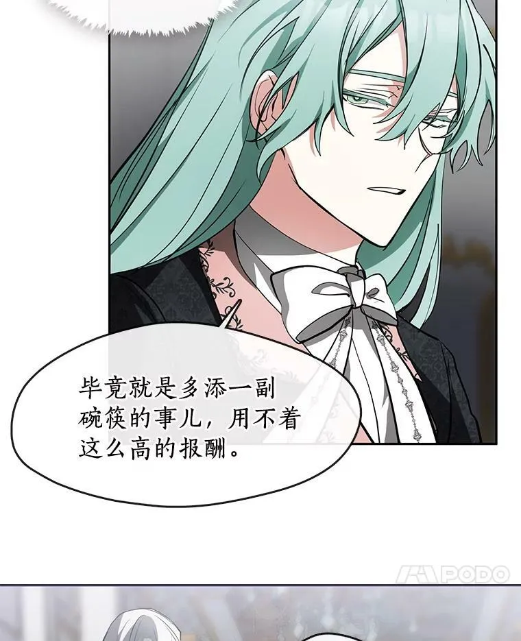 39.两人的关系47