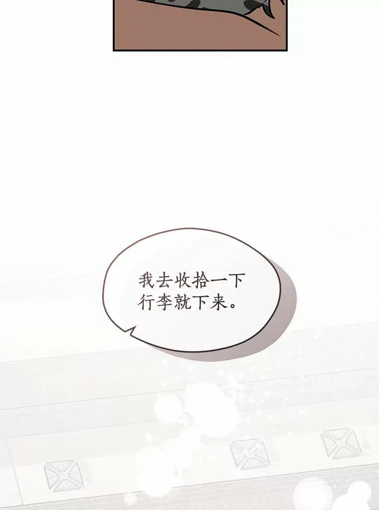 63.前往皇宫23