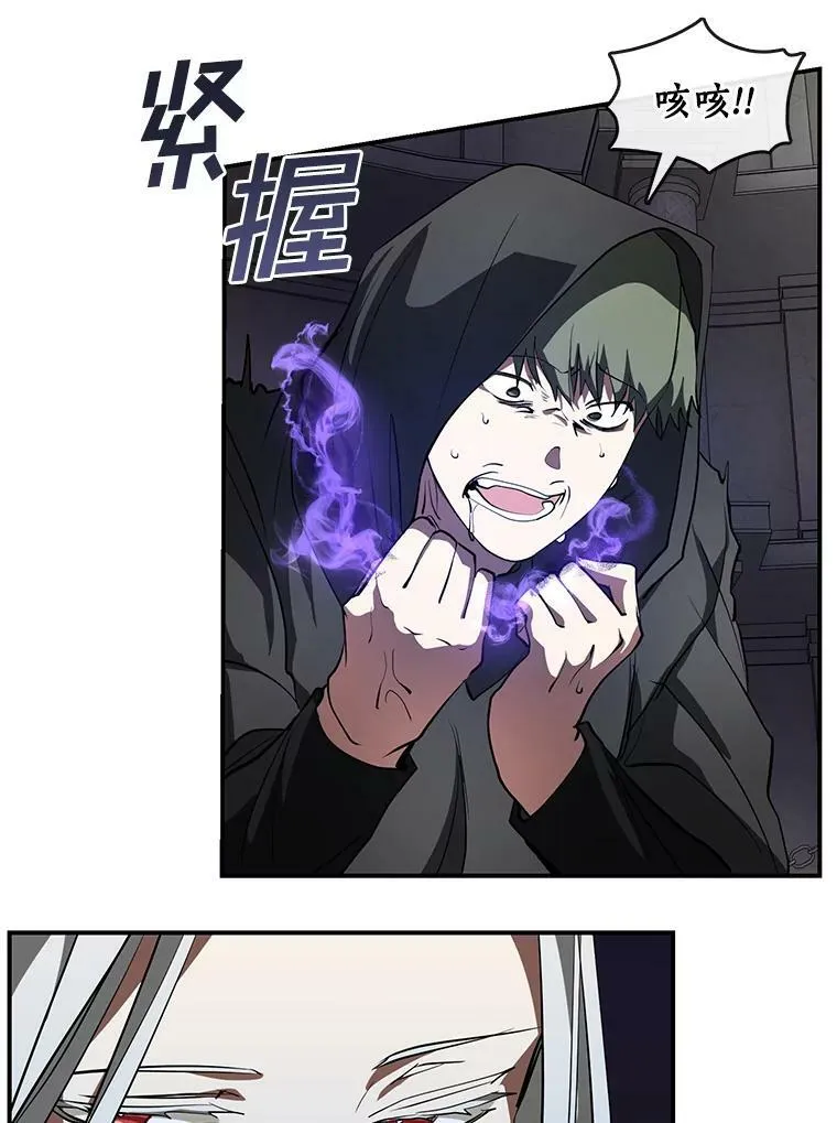 20.惩戒魔法师41