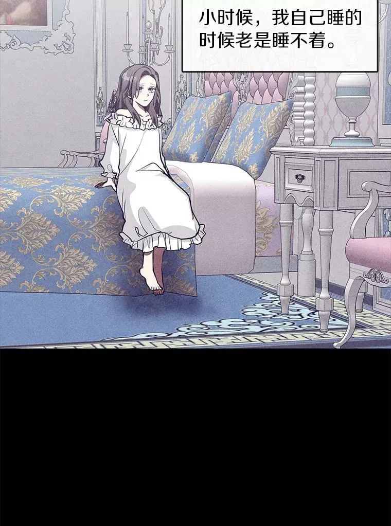 34.来到公爵府8