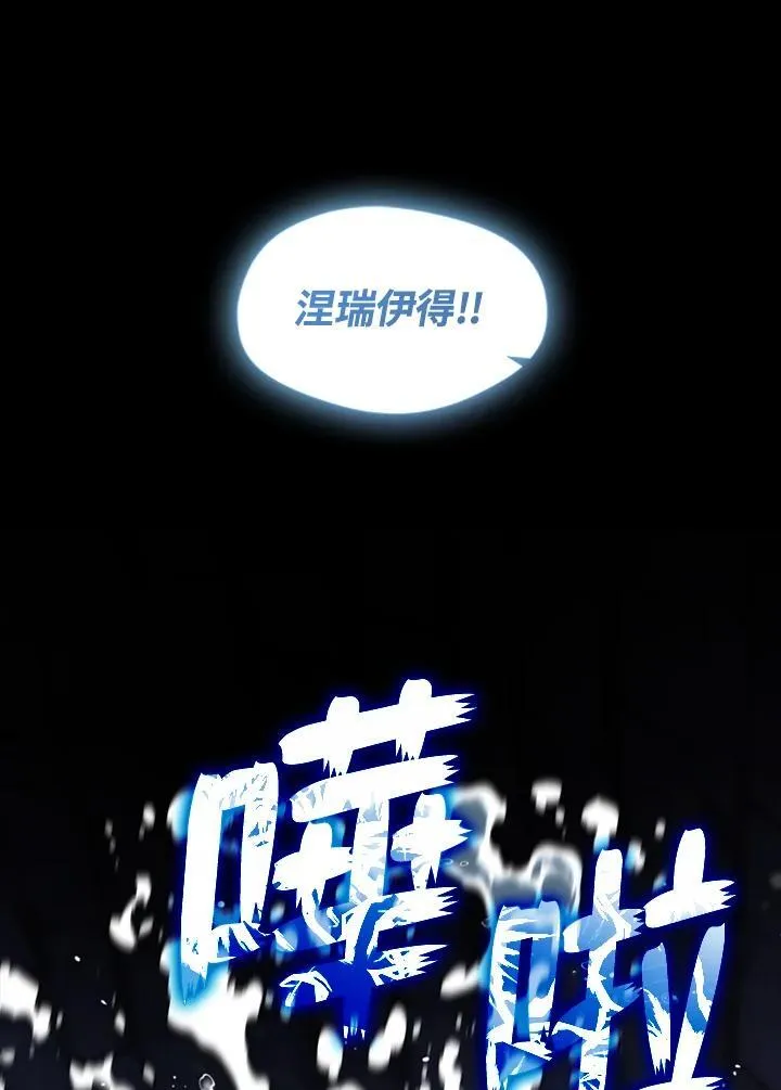 第92话59
