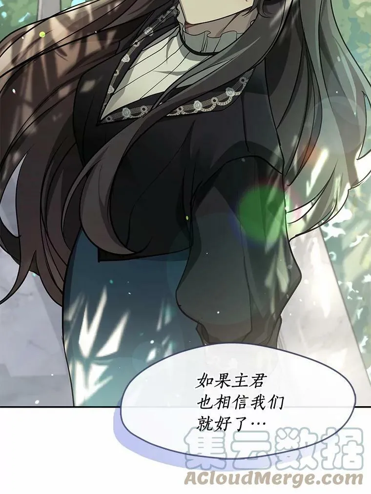 54.你是不是很害怕？24