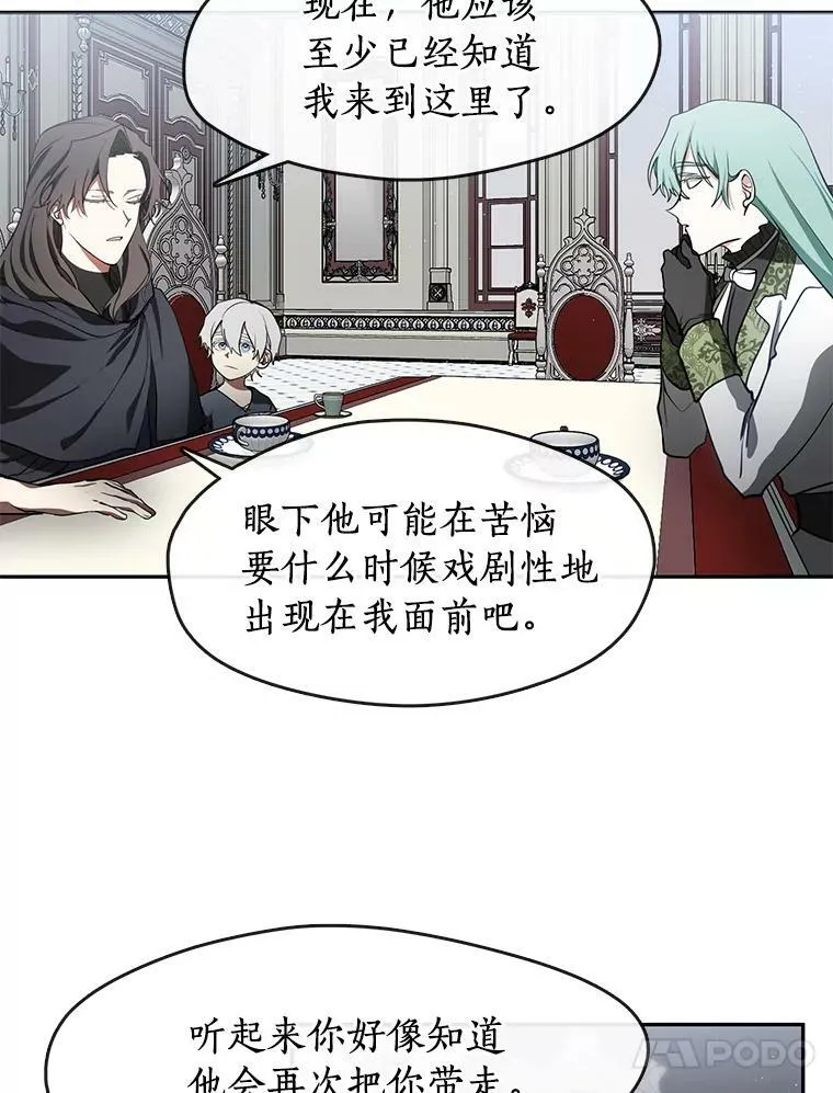 31.德尔菲涅公爵40