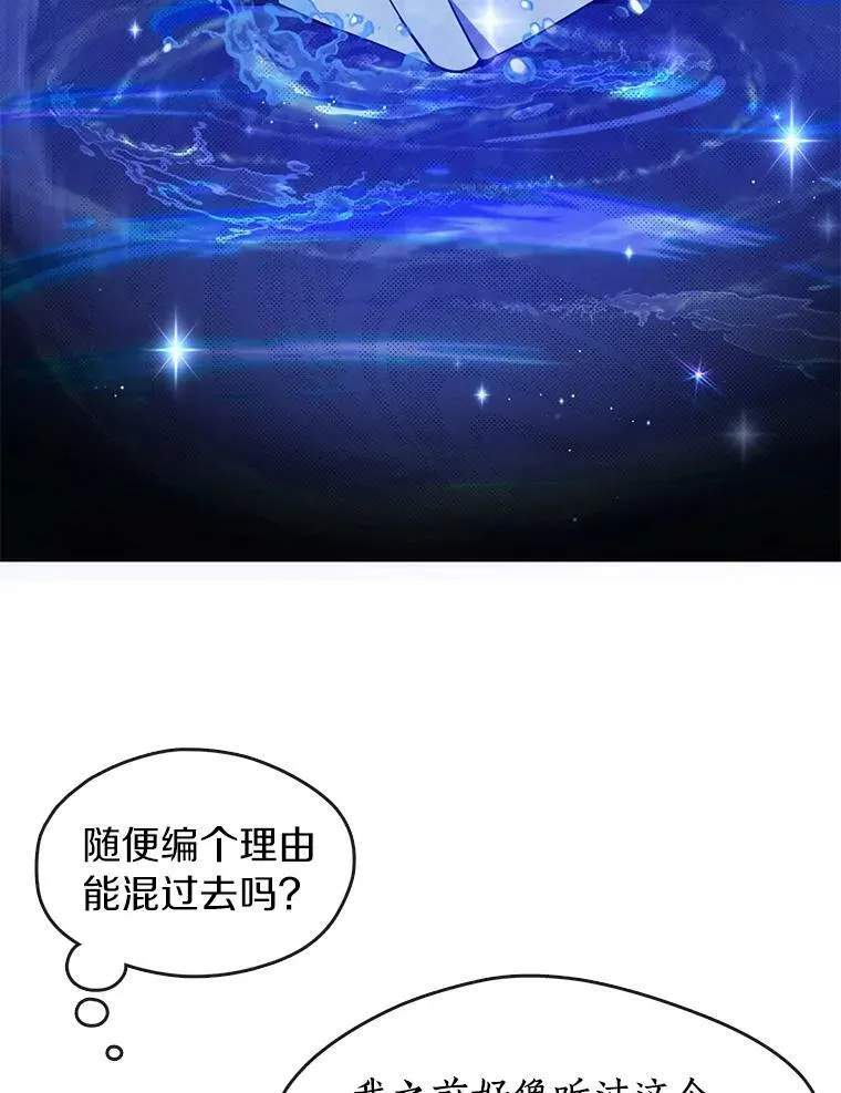 18.她的能力32