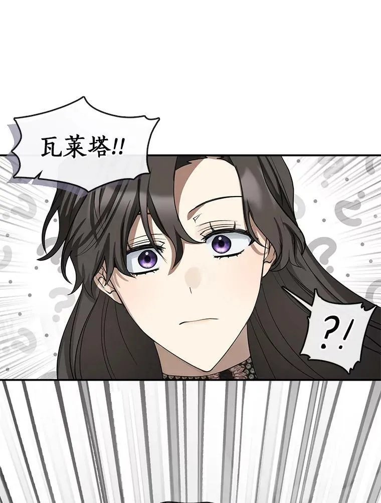 70.以前在怕什么？27