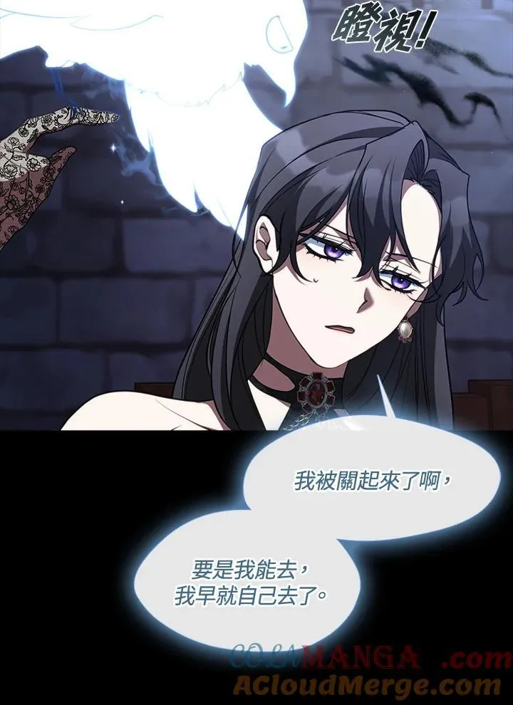 第91话39