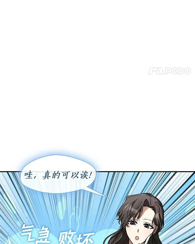 65.你在走神吗？41