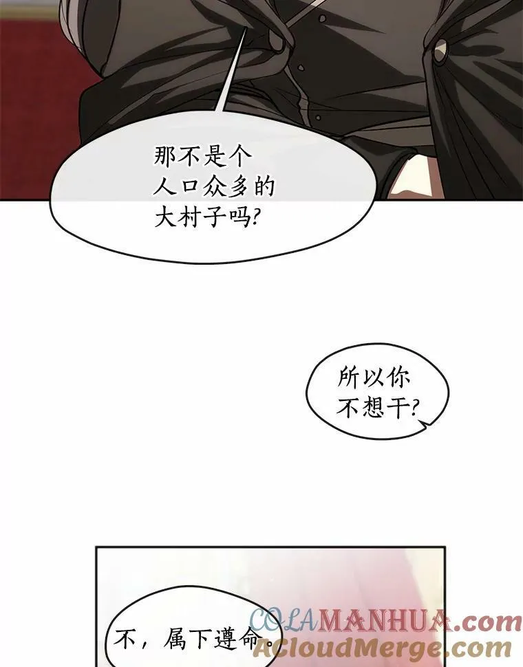 62.悬赏通缉64
