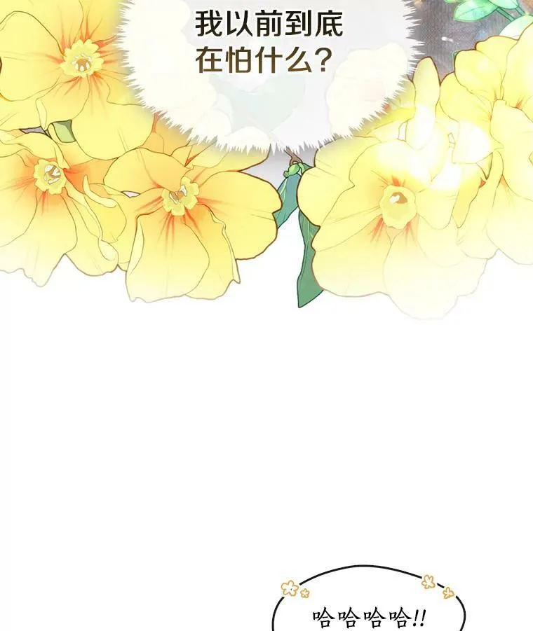 70.以前在怕什么？95