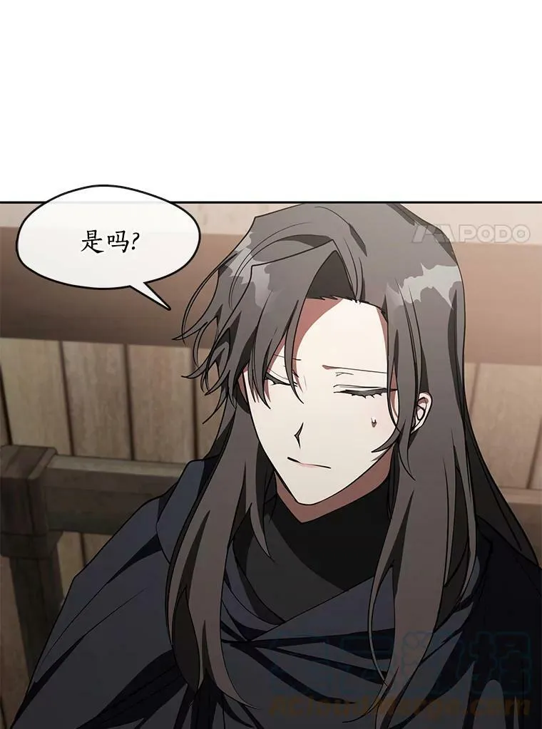 34.来到公爵府6