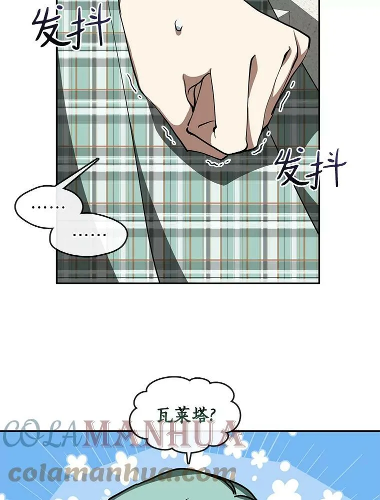 49.路上闲聊4