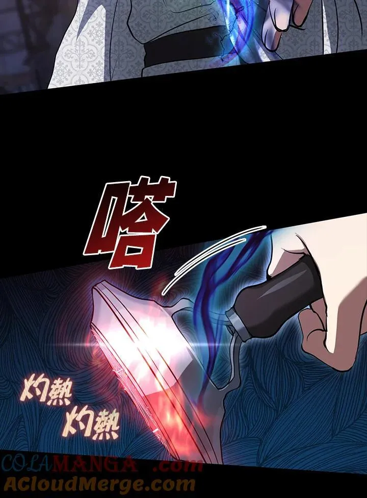 第86话36