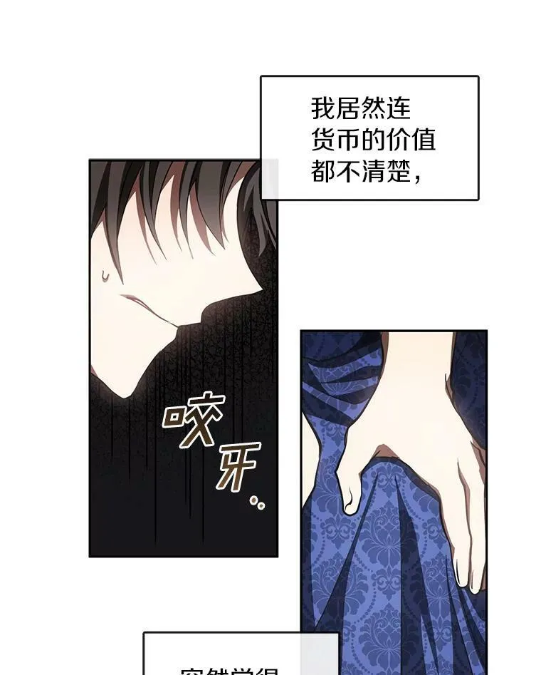 36.拜托你了55
